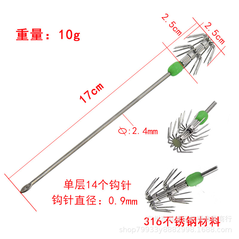 Gancho luminoso gancho de calamar gancho de camarón vivo gancho paraguas gancho de cebo vivo calamar soplando tubo pulpo tinta pescado gancho de acero inoxidable 10 ganchillo