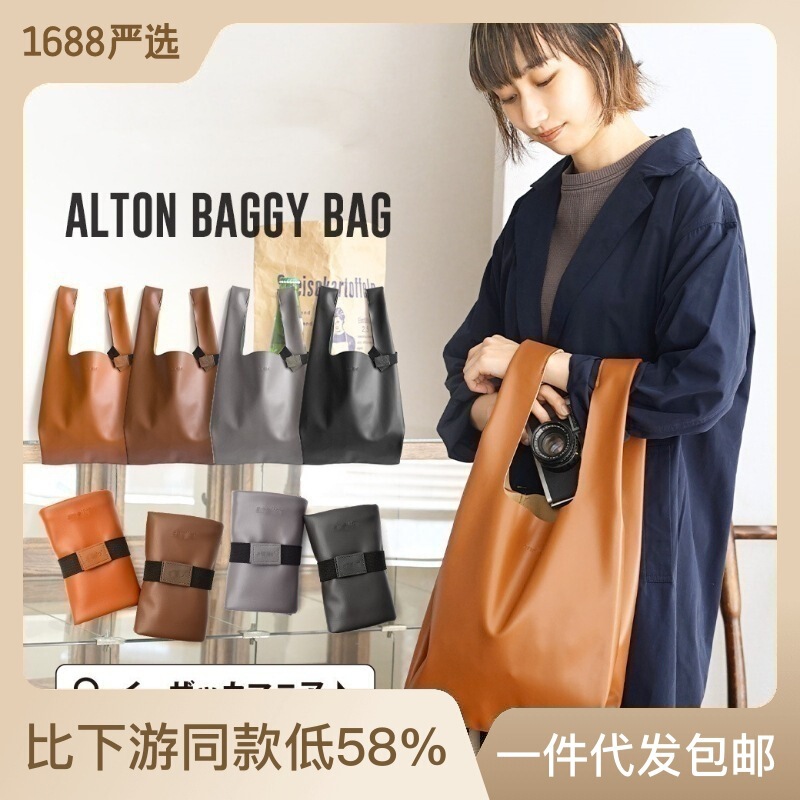 Japan Lotte Tote Bag Cross-border Wholesale Shoulder Handbag PU Leather Men and Women Shopping Bag Backpack tote bag Japan Lotte Tote Bag Cross-border Wholesale Shoulder Handbag PU Leather Men and Women Shopping Bag Backpack tote bag