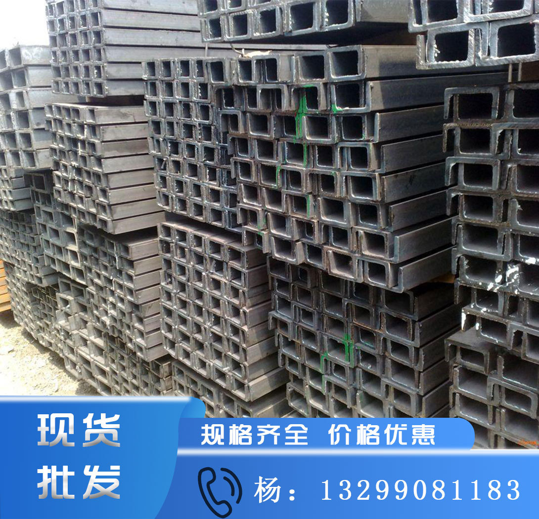 西安现货槽钢批发Q235热镀锌槽钢 U型槽 建筑工程幕墙用U型槽钢