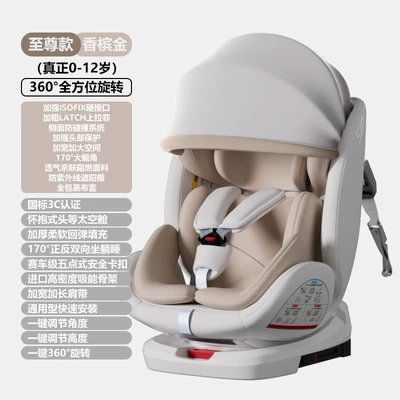 car seat with 360-degree rotation, can | Car child safety seat - supreme-champagne-gold-fully-equipped-sunshade-full-wrap-cloth-cover-360-rotation170-reclining-angle-90-hover