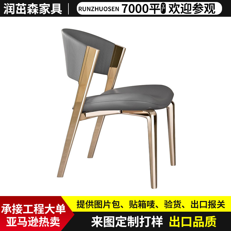 Dining Chair for Home Use, Italian Light Luxury Cc Wholesale Dining Table Chair, Restaurant Leather Backrest Chair, Designer Leisure Chair