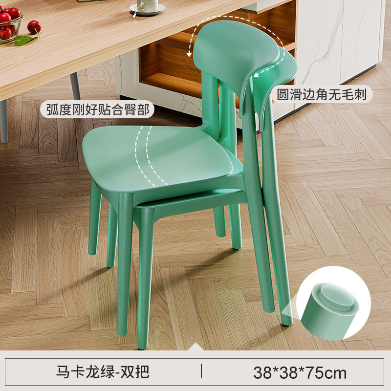 Silla de plástico hogar mesa de comedor y silla engrosada larga sentada cómodo respaldo moderno simple apilable restaurante taburete comercial