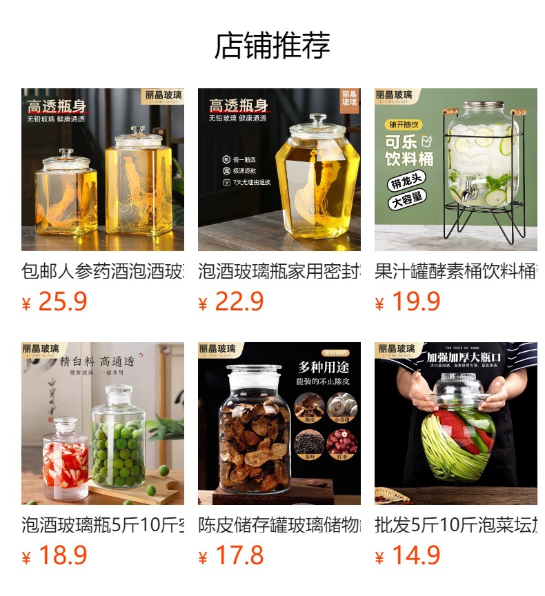 详情图