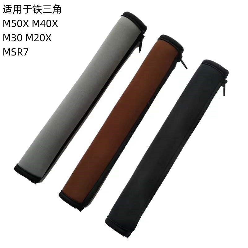 Suitable for Iron Triangle MSR7 M50X M40X M30 M20X beam cushion strip earphone head beam zipper protective cover Suitable for Iron Triangle MSR7 M50X M40X M30 M20X beam cushion strip earphone head beam zipper protective cover