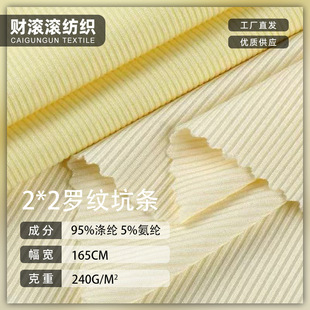 �F؛2*2�ӗl�_�y��240g �찱����ᘿ��ݼy���_�y����I���o��