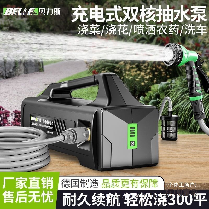 德国充电式抽水泵新型家用花园浇水浇菜淋菜农用浇地神器抽麦太保