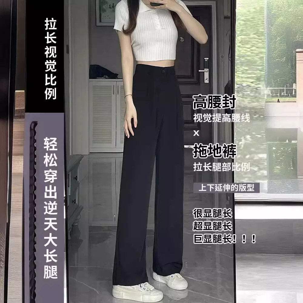 阔腿裤女2025夏季高腰高级垂坠感黑色裤时尚韩版休闲小个子西装裤