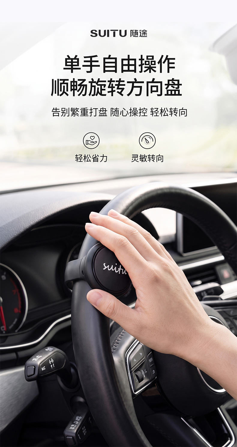 Car steering wheel booster ball auxiliary steering gear car steering booster forklift steering wheel booster ball