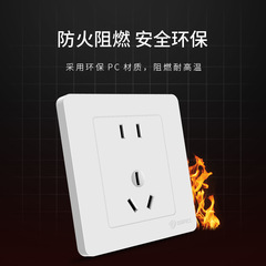 Wholesale International Electrical Switch and Socket Panel 86 Type Wall Plate for Concealed Installation, White, Multi-Port, One Switch and Five Outlets