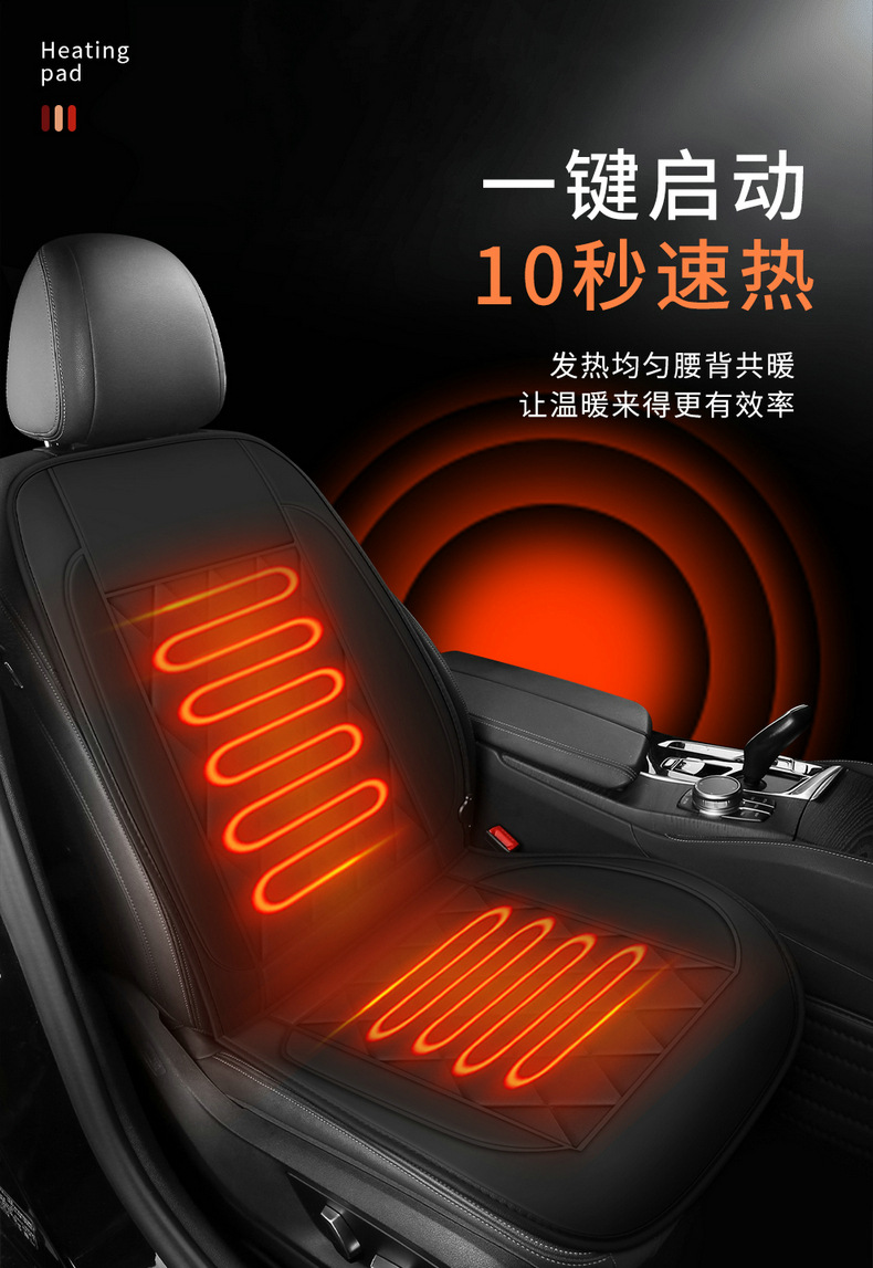 Car Heated Seat Cushion Winter Heated Seat Cushion Car Electric Heated Seat Cushion 12V Main and Passenger Car Seat Cushion