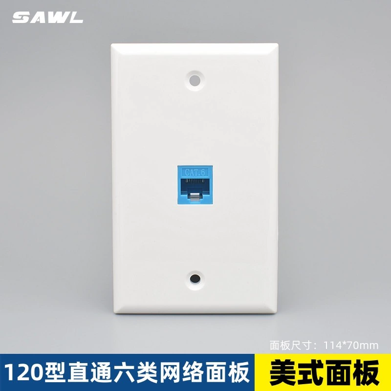 Шеститипная прямая сеть в американском стиле, 120 типов, панель американского стандарта, Информационная панель порта Гигабитного сетевого кабеля американского стандарта, трапецеидальное искажение