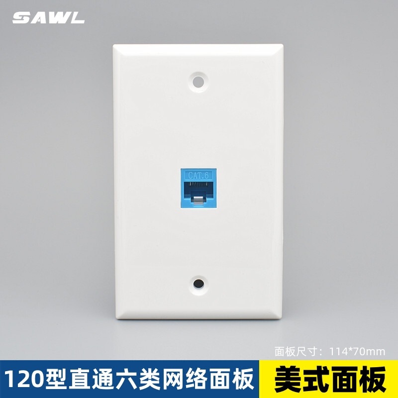 American-style 120-type six-type direct network American standard panel American standard Gigabit network cable port information panel keystone American-style 120-type six-type direct network American standard panel American standard Gigabit network cable port information panel keystone