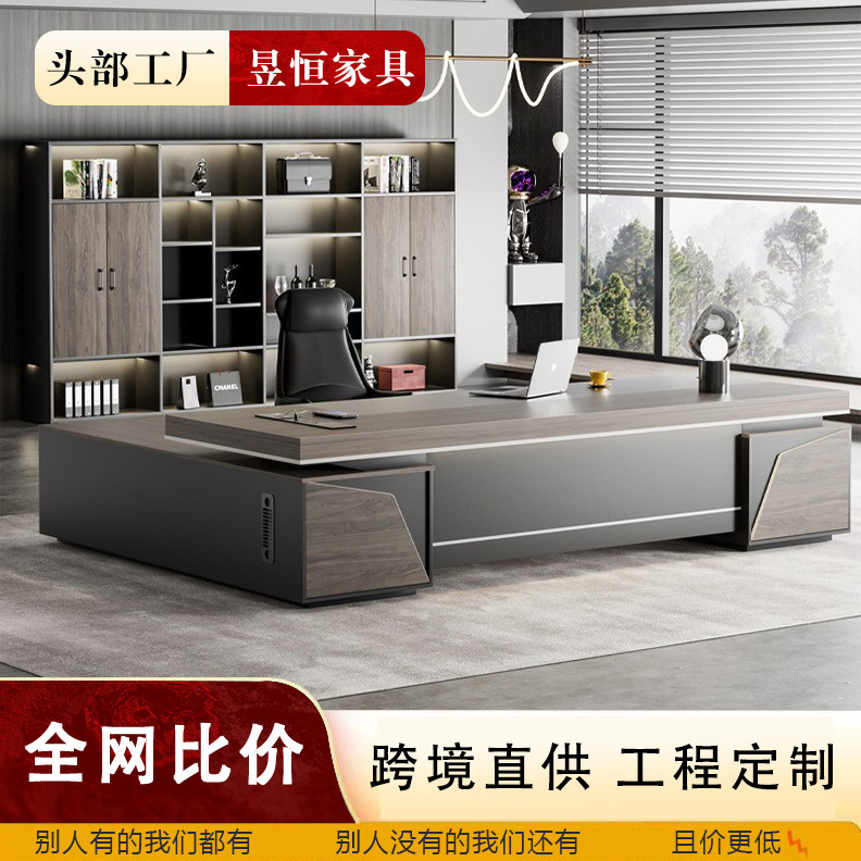 Boss Desk Office Desk Simple Modern Office President Desk Table and Chair Combination Full Set of Furniture Chairman Luxury Boss Desk Office Desk Simple Modern Office President Desk Table and Chair Combination Full Set of Furniture Chairman Luxury