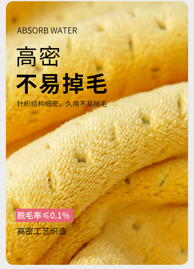 初遇本毛巾_14.jpg