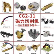 ����CG2-11�����ܵ��и�������ѹ��������������·��