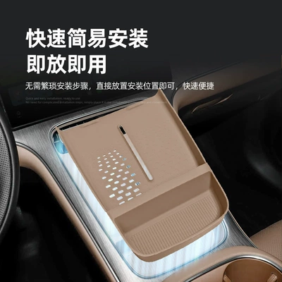 Anti-slip mat Aion I60 Wireless Charging Silicone