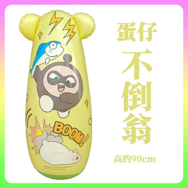 大きいサイズの空気入れる恐竜の不倒翁の子供は漫画のおもちゃで子供の男女の大きいサイズのボクシングの訓練のおもちゃを知育します。|undefined
