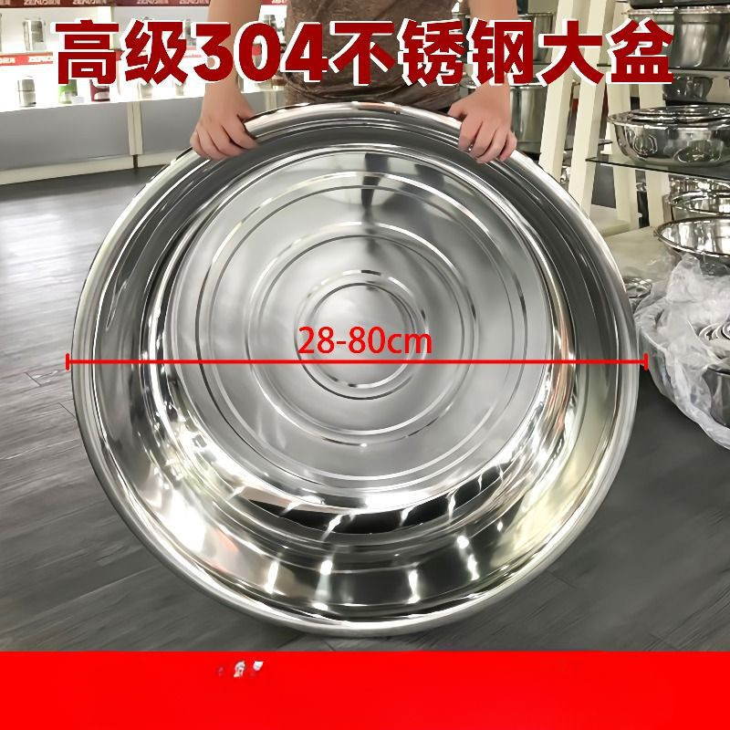 盆特厚洗菜盆商用大盆不锈钢盆洗澡洗脸盆特厚盆反边大号洗衣|undefined
