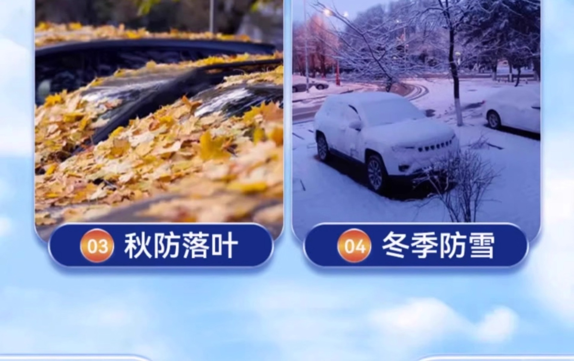Car Snow Cover, Front Windshield, Anti-Frost, Anti-Freeze, Snow Cover, Winter Car Window Cover, Winter Car Cover, Windshield Cloth