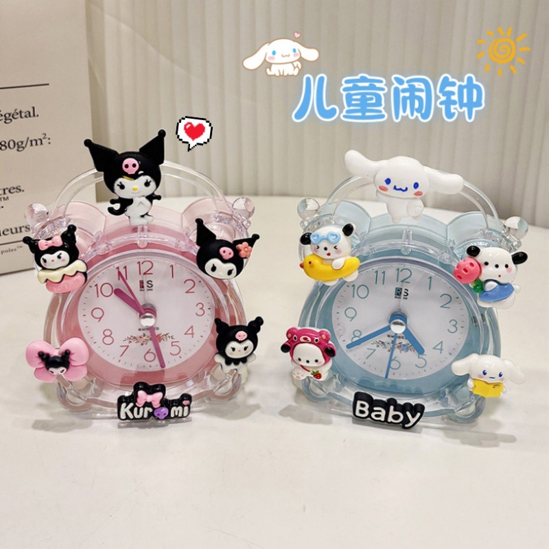Children's Alarm Clock Cute Cartoon Students' Wake-up Artifact for Boys and Girls Home Powerful Wake-up Smart Small Clock