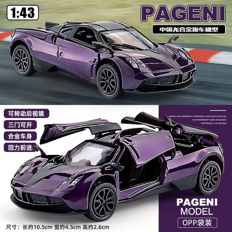 Venta al por Mayor - Modelo de Auto Deportivo de Aleación a Escala 1:43, Pagani Wind Son, Auto de Juguete con Retroceso para Niños de 3 a 6 Años, Transfronterizo