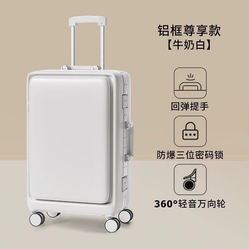 フロントオープンスーツケース 20inch ボーディング超軽量小型 24inch 多機能アルミフレームパスワードスーツケーストロリーケース|undefined