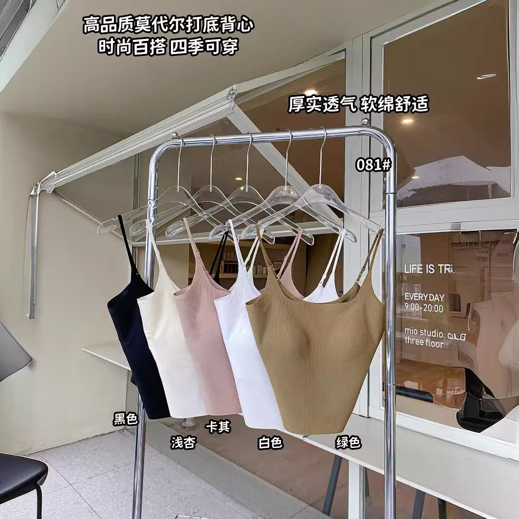 seamless camisole with chest pad women's short ice silk sports summer beautiful back vest base outer wear top