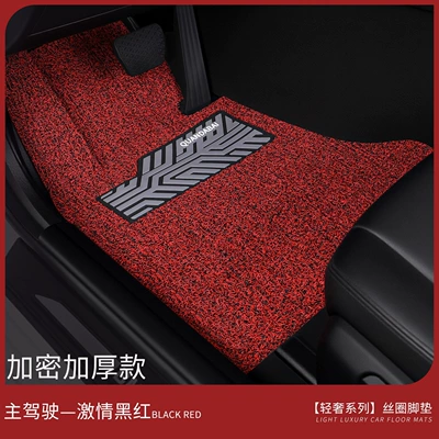 Car Carpet and passenger seats, single piece - encrypted-and-thickened-version-drivers-seat-in-passionate-black-and-red-custom-made-for-specific-cars-please-leave-a-message-or-note-the-car-model-when-ordering