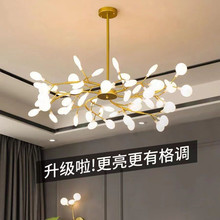 跨境萤火虫吊灯北欧风格网红灯饰后现代简约创意个性餐厅卧室客厅