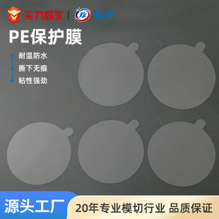 Wholesale High-Definition Transparent Pe Protective Film Pvc Electrostatic Dust-Proof Film Digital Products Tear-Off Pet Film Anti-Static