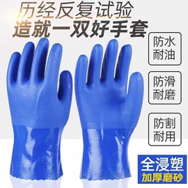 防化手套;其他手部防护;通用手套