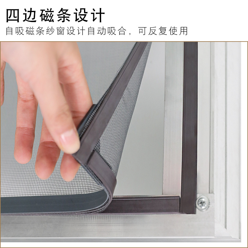 Ventana de malla de mosquito de diamante de succión magnética Ventana de arena invisible de imán autoadhesivo para el hogar ventana magnética simple Puerta de pantalla de mosca