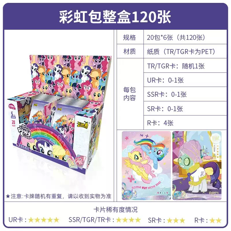 Карти-игральная Pony, бар, радужная камера сумка, подлинная карточная книга