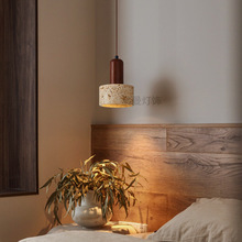 黄洞石日式侘寂风卧室床头吊灯创意奶油风名宿复古北欧餐厅小吊灯
