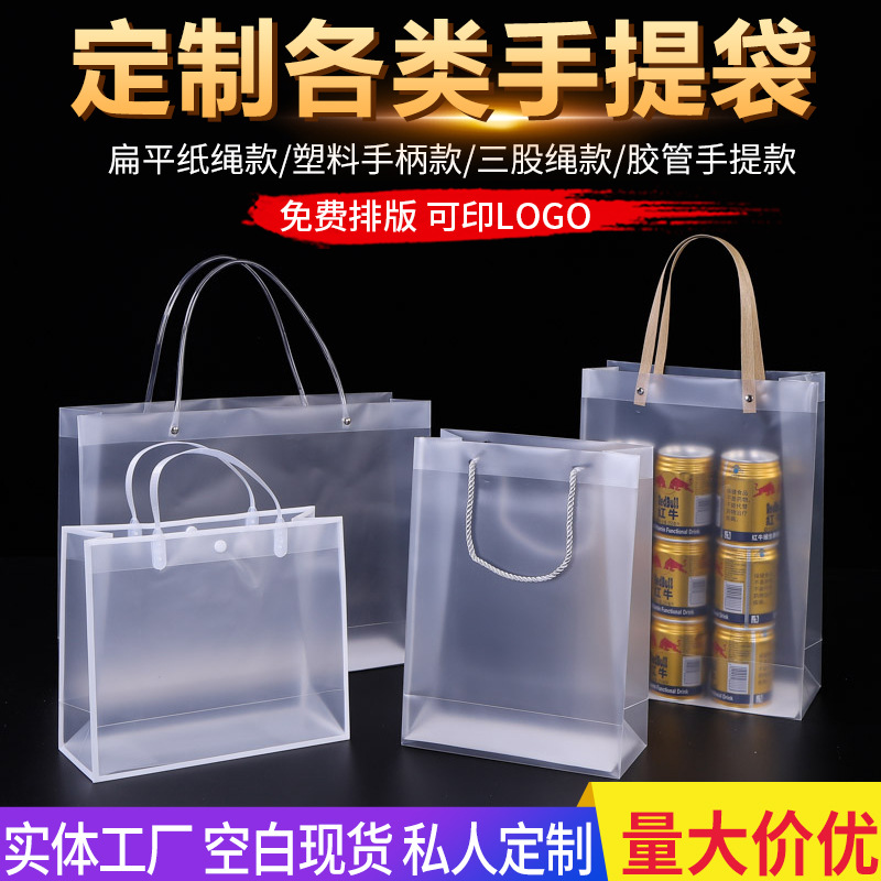 Linen bag PVC