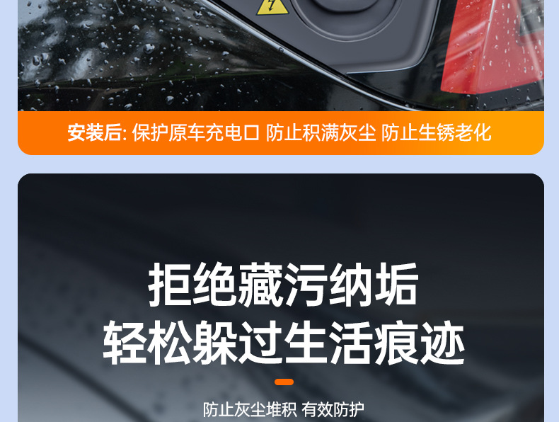 Suitable for Tesla ModelY/3 charging port dust cover cover plug rainproof waterproof cover protection ya modified accessories
