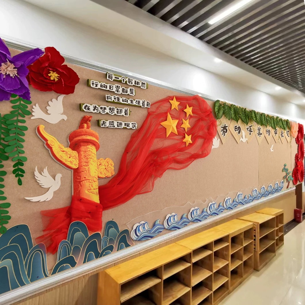 创意国风华表星星文化墙学校班级红色系黑板报组合墙面装饰材料