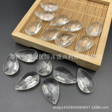 供应17x27mm瓜子形状水滴亚克力吊坠散珠diy材料 灯具圣诞品配件