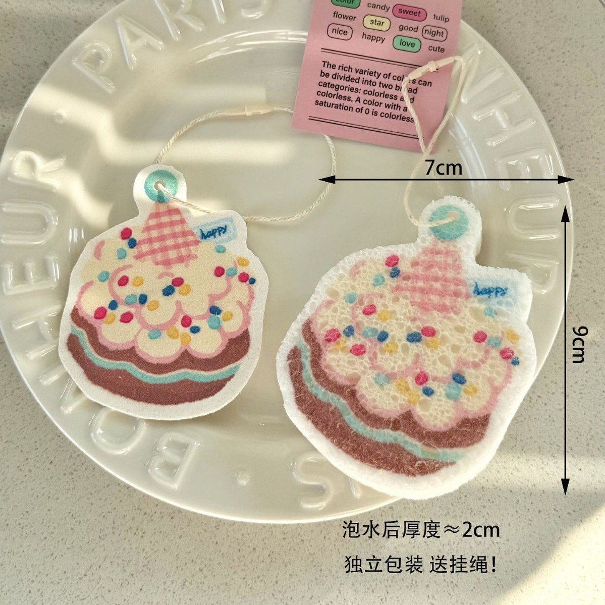 목재 펄프 코튼 생일 모자 케이크