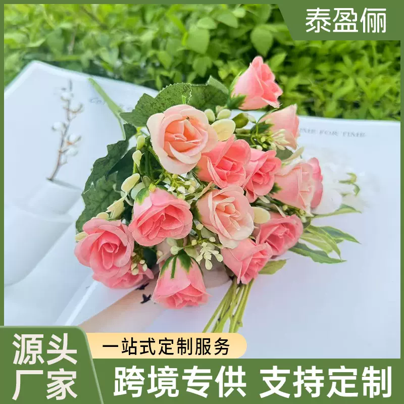【定制】跨境厂家仿真花束米兰蕾婚礼家居摆设假花玫瑰花绢花批发