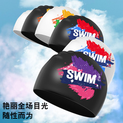 New Fashion Printed Silicone Cap for Adults, Universal Soft and Comfortable, Non-Squeezing, Large Silicone Swim Cap, Factory Direct Sale