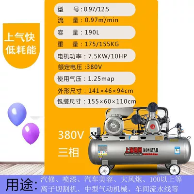 Air Compressor High Pressure Kilowatt: Hava kompressorları - 75kw-three-cylinder-097125-three-phase