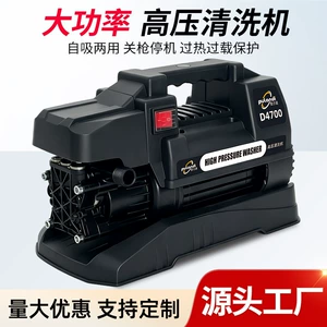 Cross-Border High-Pressure Car Washing Machine for Home Use 220V110V High-Power Portable Car Washing Tool Garden Air Conditioner Cleaning Machine