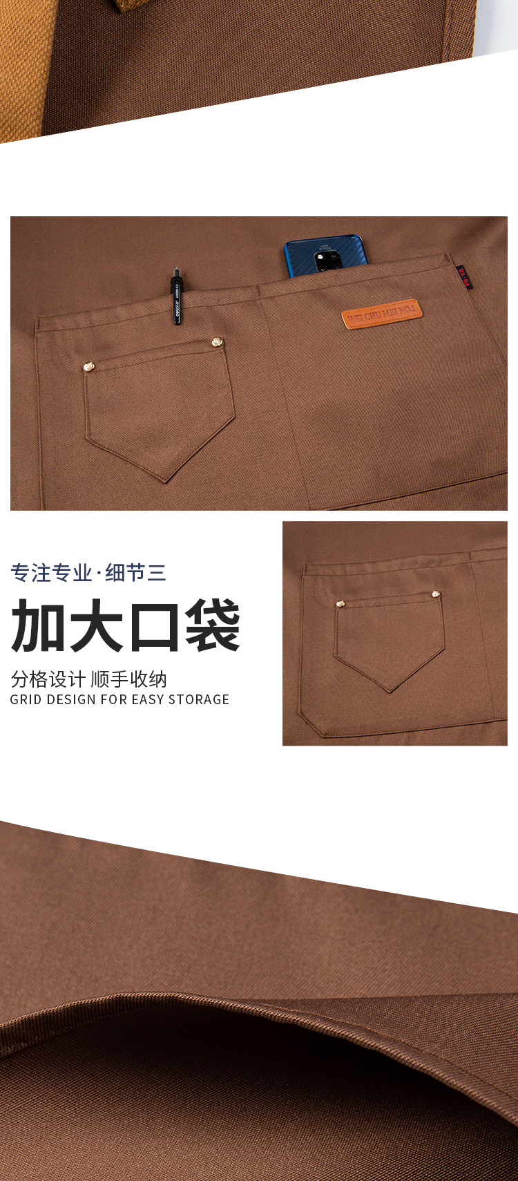 三款防水精工呢详情页_05