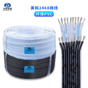 �S��ֱ�NUL2468#24AWG  �t���� �{���� �ڰ���2P-12P ��a�~�F؛