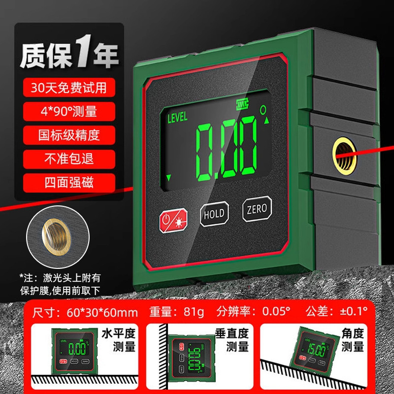 Medidor de inclinación de visualización digital de alta precisión, nivel láser, nuevo instrumento de medición de ángulo magnético pequeño y regla de pendiente multifuncional