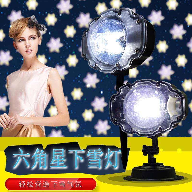 欧美跨境雪花白光花园庭院圣诞万圣装饰防水户外插地草坪下雪灯