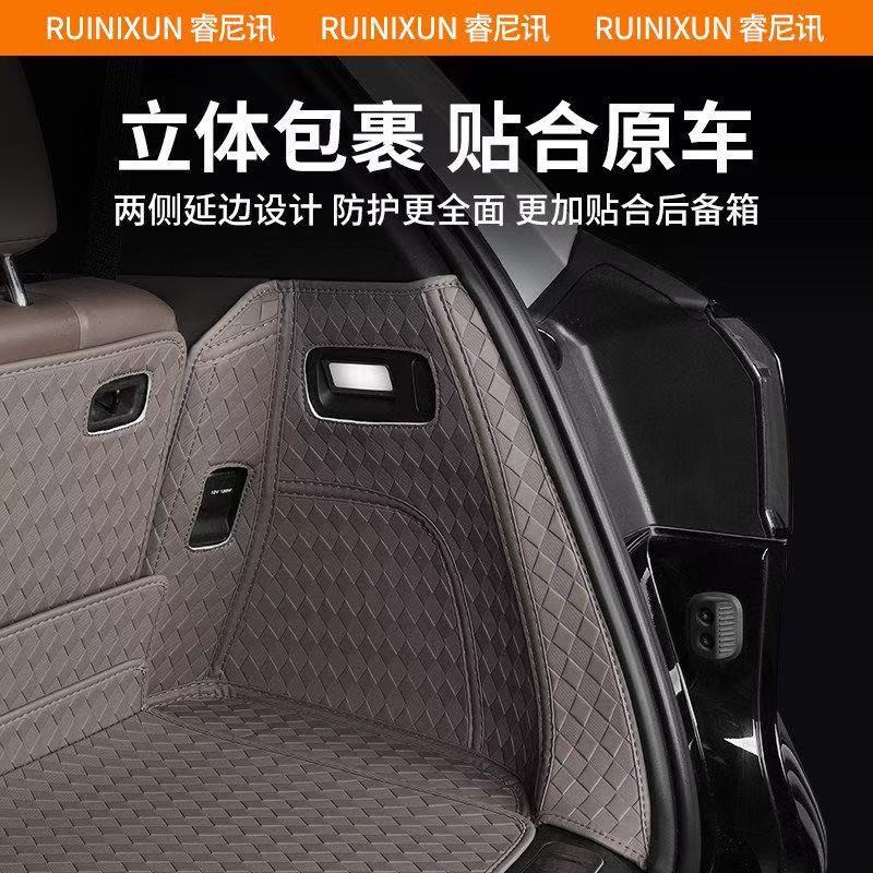Suitable for 25-26 Models of Aito M9, Full Surround Trunk Mat, Lower Layer Mat, Decorative Modification, Practical Accessories
