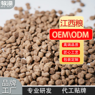 ���Z����oemodm����ʳƷ���ﶨ�����Ԍ���Z���ƌ���ʳƷ������