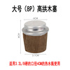 Plastic silica gel moisturizing wooden thermos home use, bottle cap, cover, wholesale